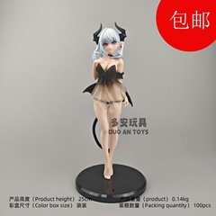 美少女睡衣追视眼小恶魔Lilith手办摆件二次元动漫手办机械模型