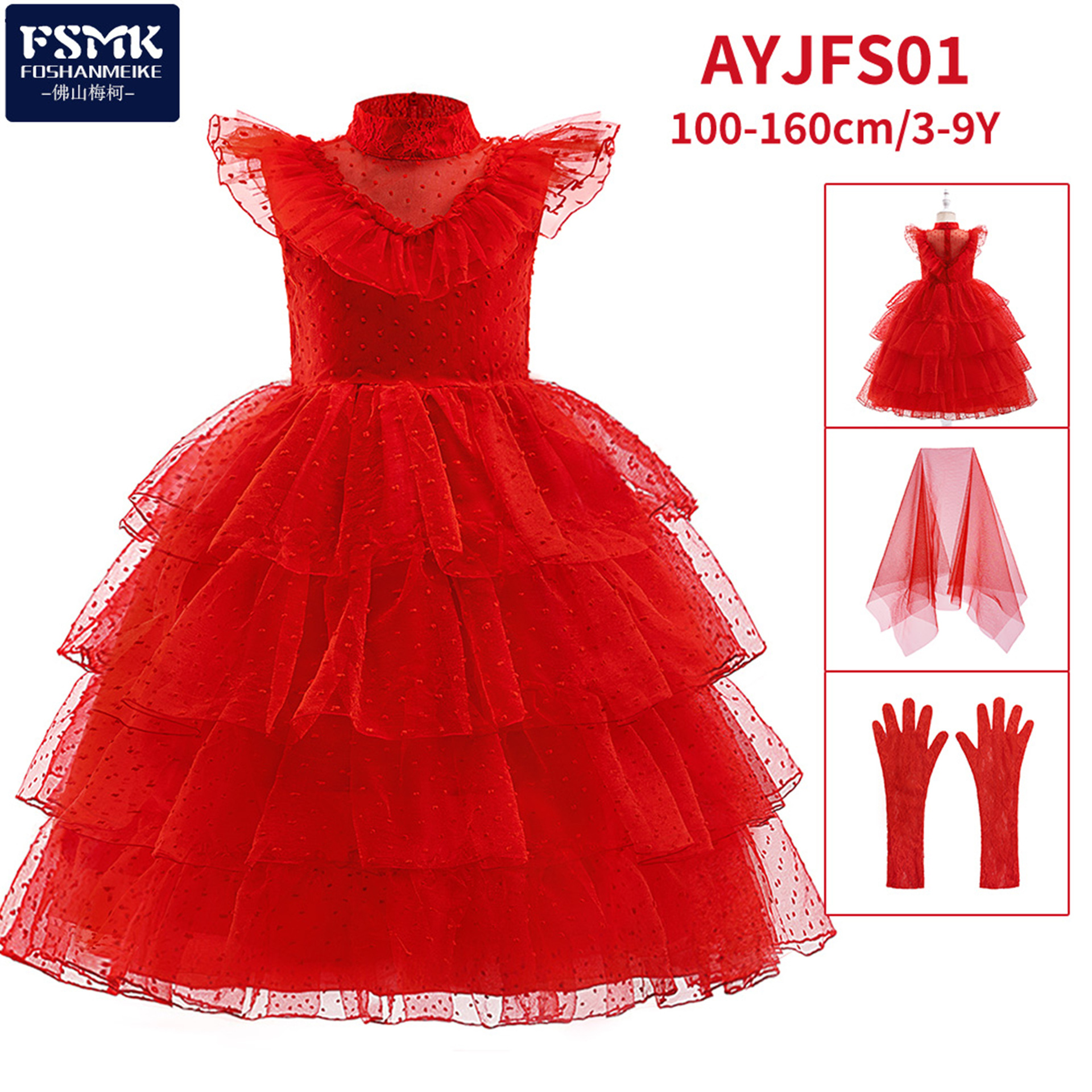 Comercio exterior transfronterizo vestido de niños red roja mágica del inframundo Lydia el mismo traje cosmético de niña de Halloween