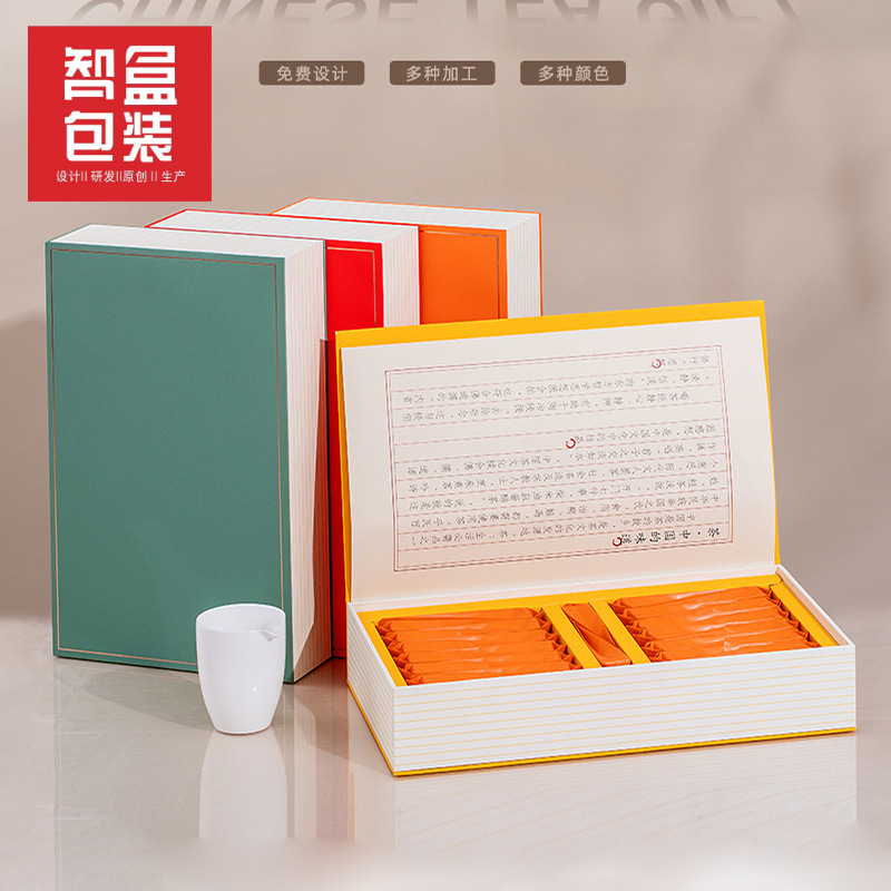 茶叶包装盒空礼盒凤凰单丛南馥单枞长泡半斤装茶叶包装盒空盒