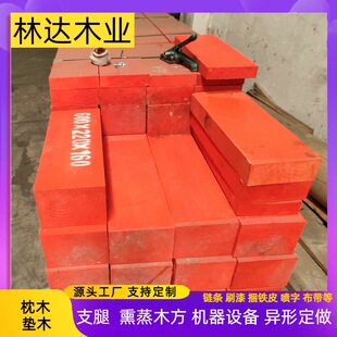 ������ȼľ��ɫ��Ԯ��ľ����ע����ľ��܇��֧�ȉ|ľ�󷽴����װ�