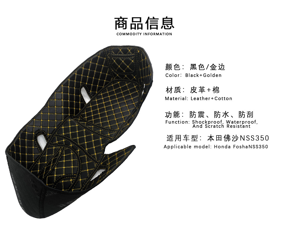 Suitable for Honda Fosha NSS350/300 Bucket Cushion Bucket Lining Cushion Modified Toilet Bucket Liner Cushion