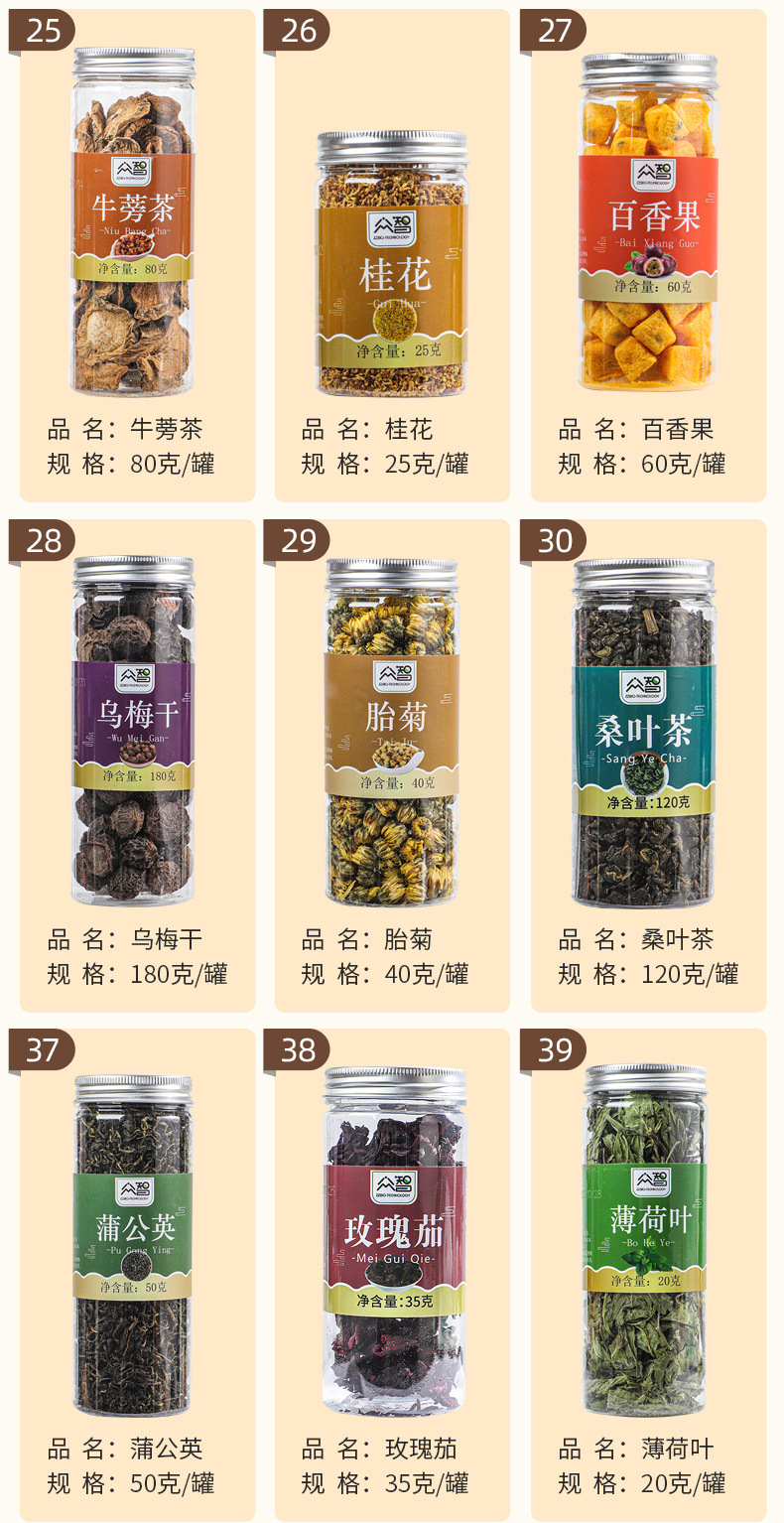 Tartary Buckwheat Herbal Tea Blend with Goji Rose Honeysuckle Lemon and Chrysanthemum 40g Freeze Dried Lemon Jar quality and texture