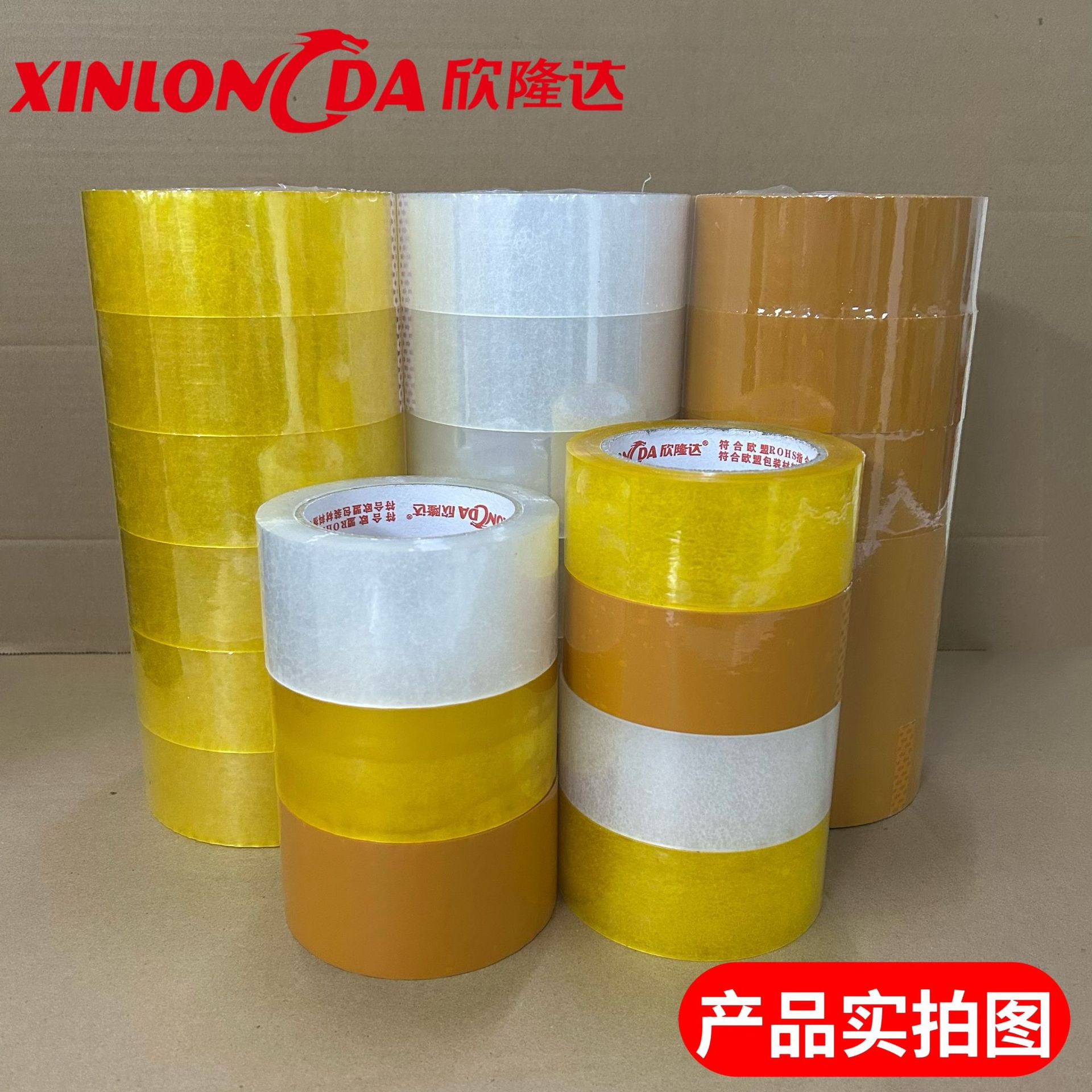 Cinta transparente cinta exprés cinta amarilla cinta de sellado caja completa al por mayor rollo grande cinta de impresión adhesiva transparente