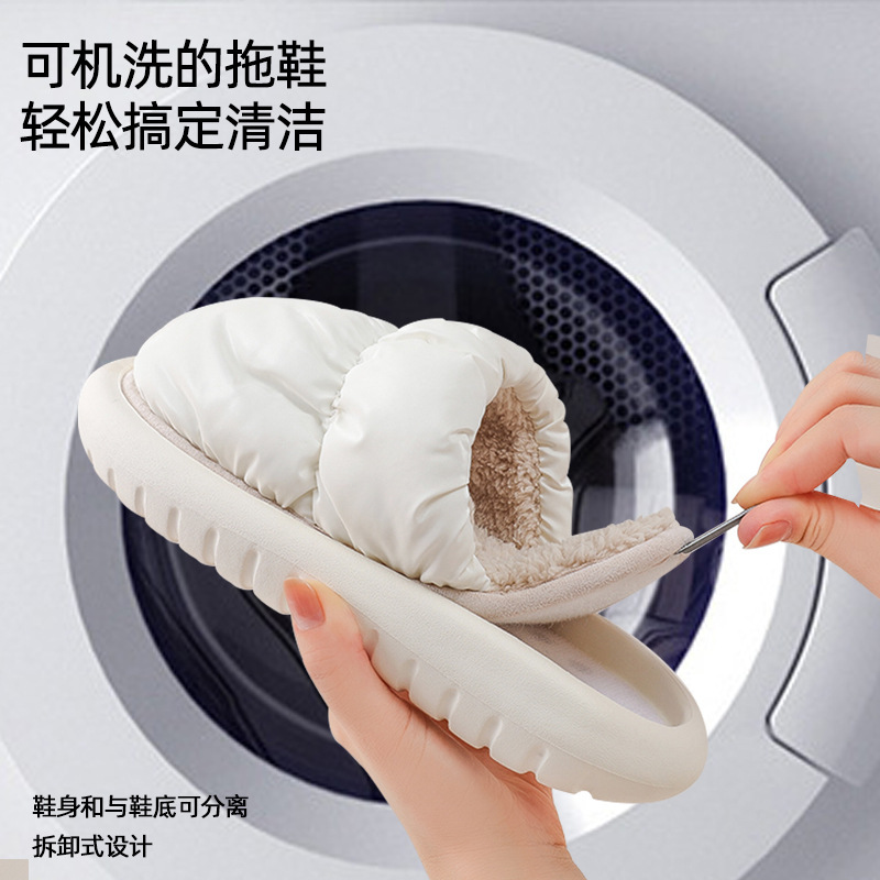 Removable Cotton Slippers for Women Machine Washable Autumn and Winter 2025 New Indoor Home Non-Slip Warm Plush Slippers for Men