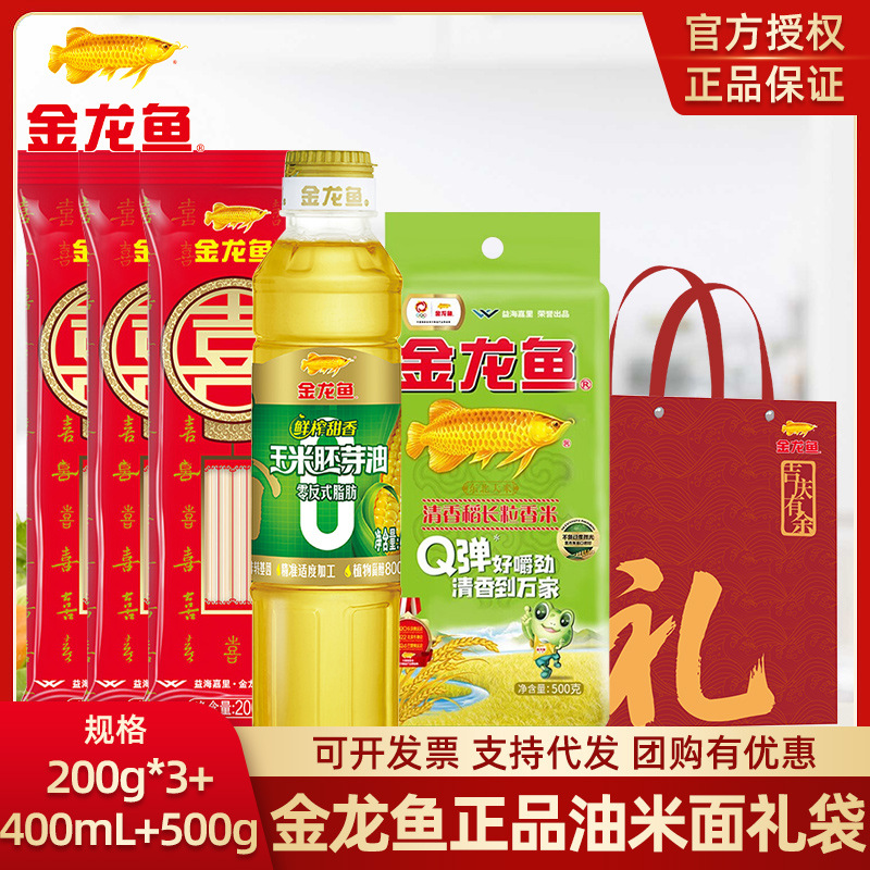 [선물가방] 옥수수기름 400ml + 향미 500g + 해피누들 200g*3