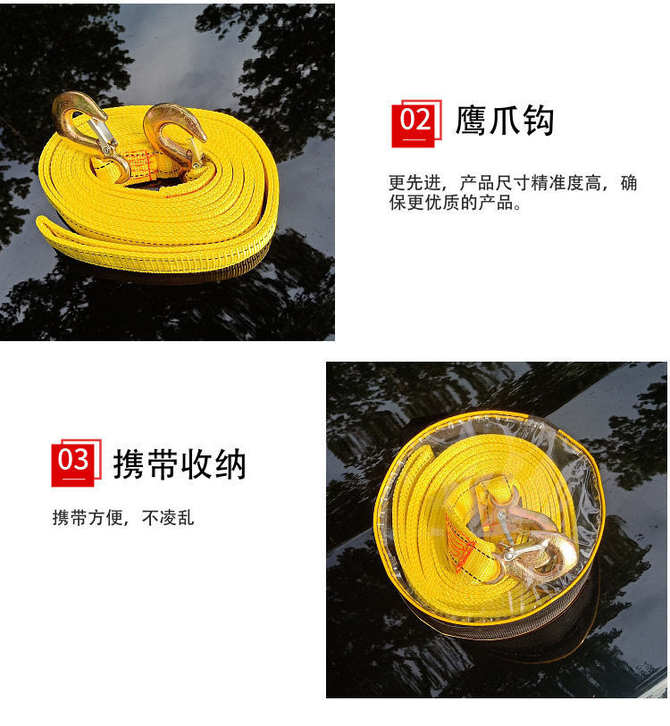 [Premium Selection] Car Rescue Tow Rope, Off-Road Vehicle, Sedan, Suv Tow Rope, Automotive Tool Towing Rope