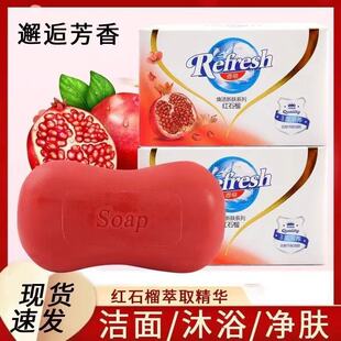 �tʯ������115gϴ��ϴ��ϴĘ��ԡ�������w�沿�ŝḣ���YƷ��Ԫ��