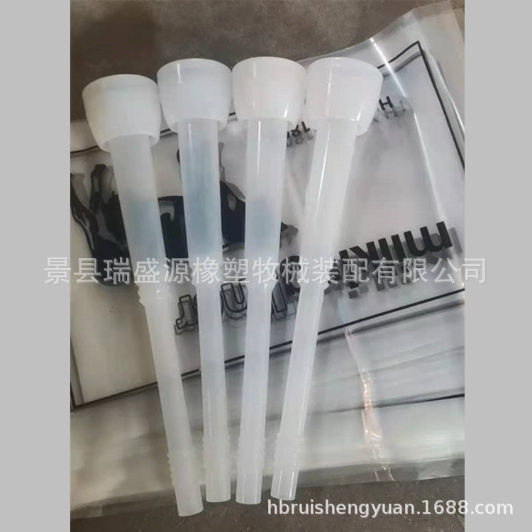 养殖设备挤奶机配件奶牛挤奶机奶衬 橡胶奶衬 长奶衬 吸奶器配件