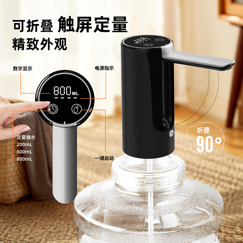 블랙 접이식 Type-C-1200mA 3 단 정량적 LED 스크린 디스플레이