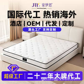 跨境专供床垫公寓酒店民宿耐脏耐用静音独立弹簧席梦思床垫定制