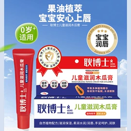 面霜;洁面产品;涂抹面膜