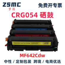 ���ü���mf645cx����CRG054 MF643Cdw MF641Cw LBP621Cw LBP623Cd