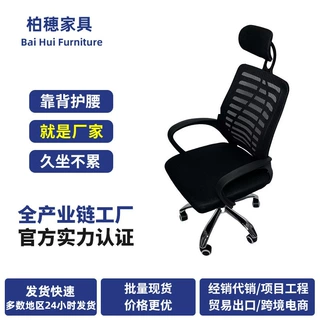 【专拍】电脑椅转椅舒适座椅旋转靠背椅久坐办公转椅工位职员椅