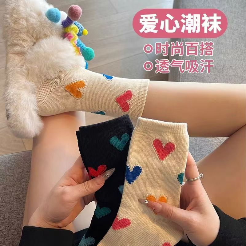 Korean Style Instagram Style Fashionable All-Match Love Color Matching Mid-Size Socks Japanese Style Retro Thick Line Three-Dimensional Love Girl's Stacked Socks