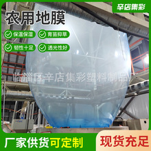 �r�ð׵�Ĥ����70cm80cm���ϱ�Ĥ���ﹰ����渲�w��Ĥ͸��PE��Ĥ