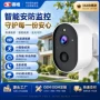 监控全彩夜视定制监控器