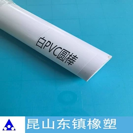 其他工程塑料;CNC加工;PC