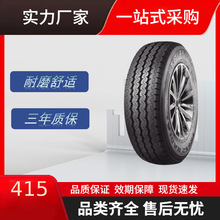 三角(Triangle)汽车轮胎215/75R16LT-10PR112/109STR652花纹