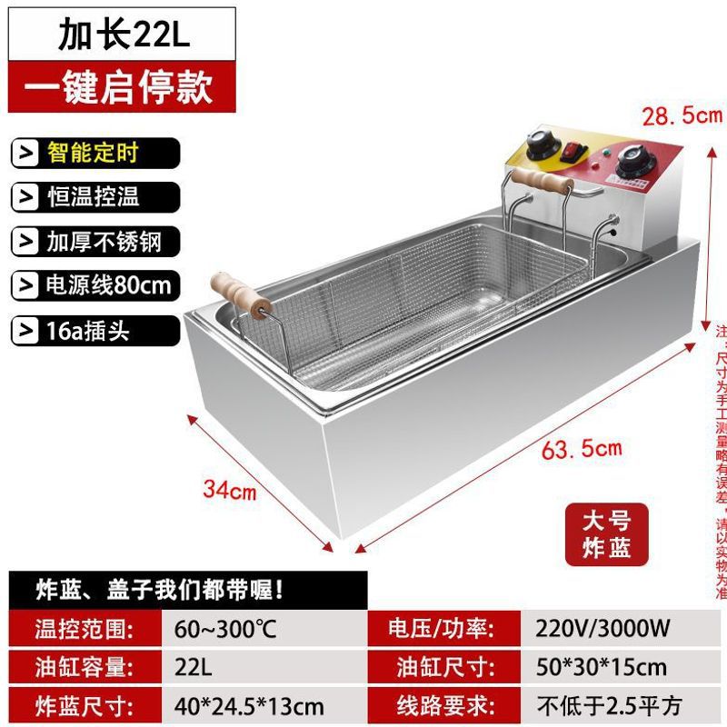 Luxurious timer/one-button start/stop [extra large wooden handle frying basket] …