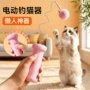 电动跨境逗猫伸缩铃铛