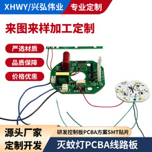 ���ß�PCBA����߉�������ȫ����UV�T��LED�@���D�ӹ���·��