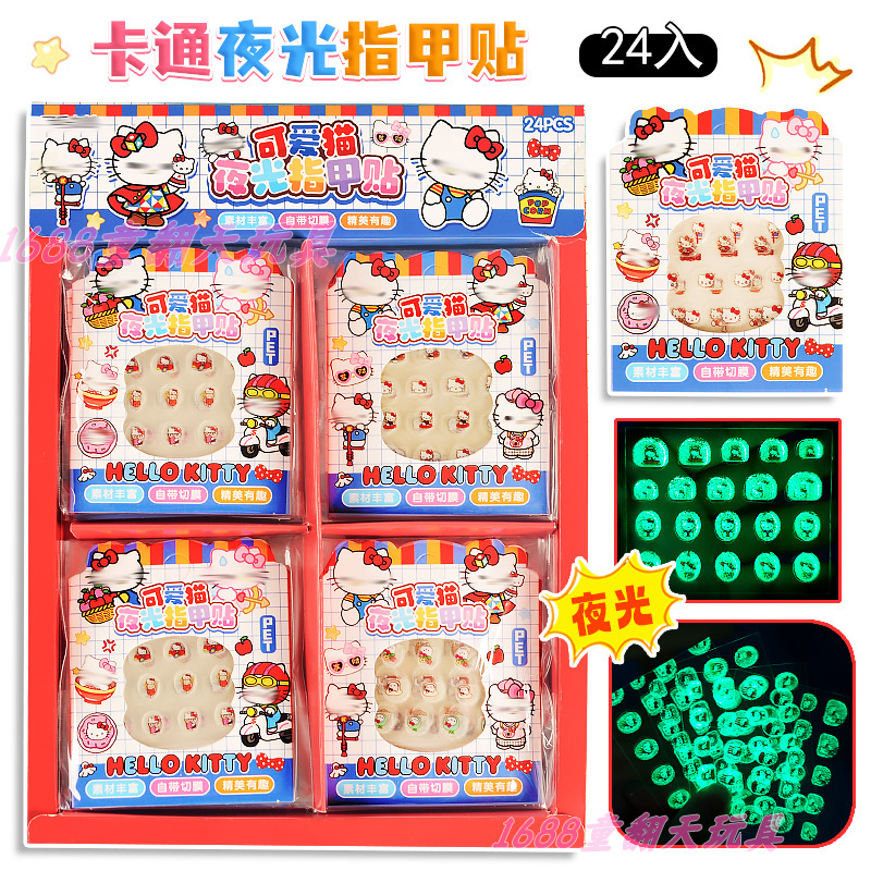 1 Yuan for 24 Cartoon Glow-In-The-Dark Nail Stickers, Cute Cat Nail Stickers for Students, Girls' Toys, School Stationery Store