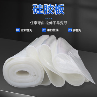 High Temperature Resistant Silicone Pad, Molded Silicone Conductive Silicone Thick Sealing Pad, Foamed Silicone Food Grade Silicone Sheet
