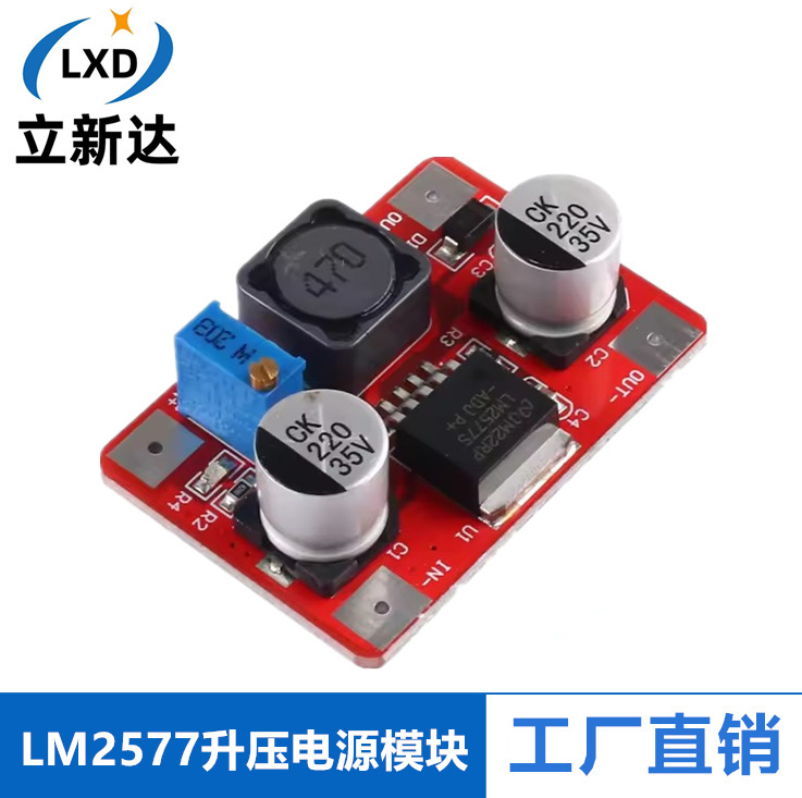 Lm2577 High-Voltage Boost Board Dc-Dc Boost Module Input 3.5-35V 3A Output 5-56V with Indicator Light