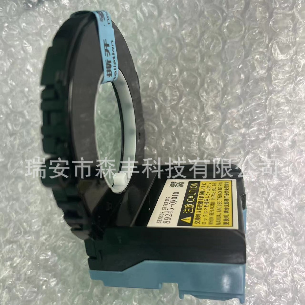 89245-0K010 Sensor de ángulo adecuado para Toyota Hilux84307-0K020