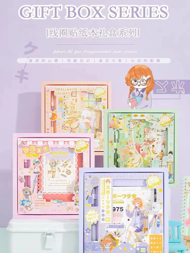 Подарочная коробка для справочника Lianyu, нож для резьбы, ручка, наклейка, подарочная коробка, милая девушка, наклейка в виде сердца, подарочная коробка