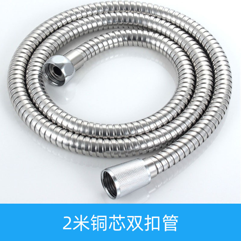 家庭用シャワーホースシャワーヘッド部品1.5メートル蓮蓬頭水道管継手浴室シャワー防爆管|undefined