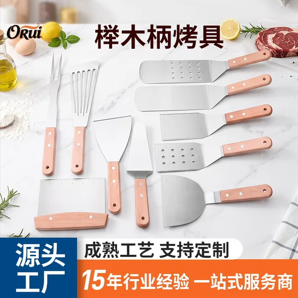Beech handle outdoor barbecue tool BBQ spatula barbecue spatula teppanyaki spatula cooking spatula suit food