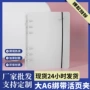 半透明六孔磨砂a6外壳