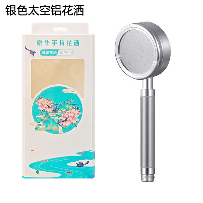 大水圧力シャワーヘッド浴室バスシャワー強力超圧力レインハンドヘルドシングルシャワーヘッド|undefined