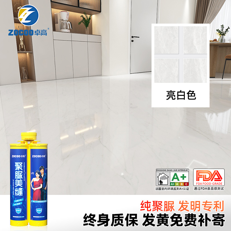 [순수 폴리우레아 광택] 밝은 흰색 [핫 셀링 컬러]