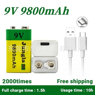 9V 9800mAh��x�ӿɳ��늳�΢��USB����f�ñ������L����b��KTV