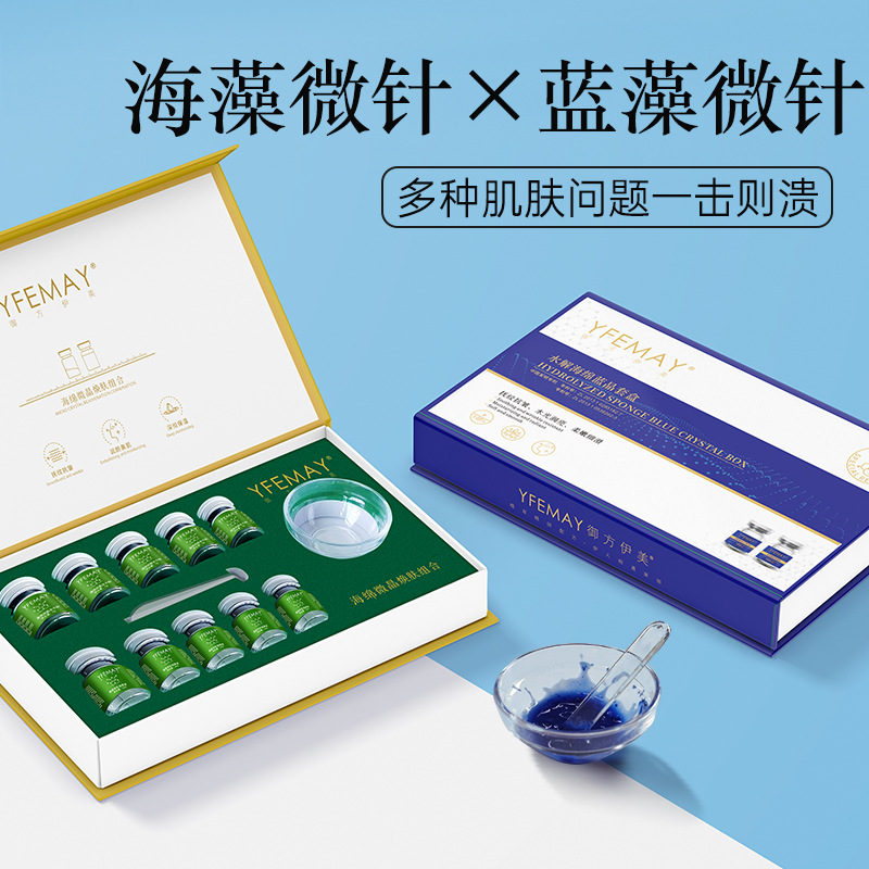 Sponge Microneedle 80% Cyanobacteria Microcrystalline Long Needle Shrink Pore Cleaning Small Green Film Special Freeze-dried Powder Kit for Cinema Line