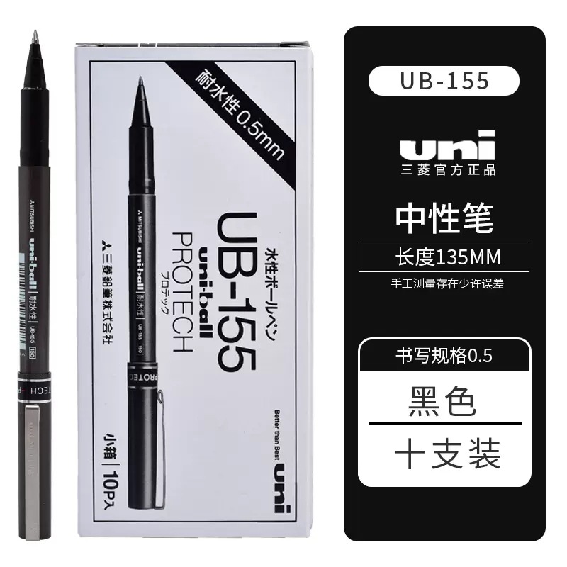 Japón Mitsubishi uniball pluma ub-155 recta líquido bolígrafo firma DE NEGOCIOS pluma 0,5mm para la oficina del estudiante