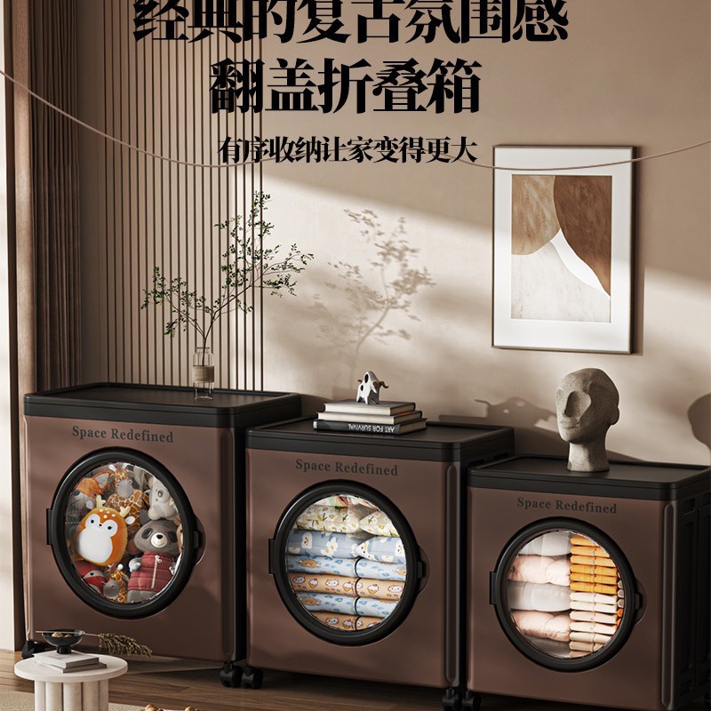 High-Quality Storage Box, Extra Large Clothes Storage Cabinet with Wheels, Flip-Top Foldable Storage Box, Bedroom Quilt Storage Cabinet