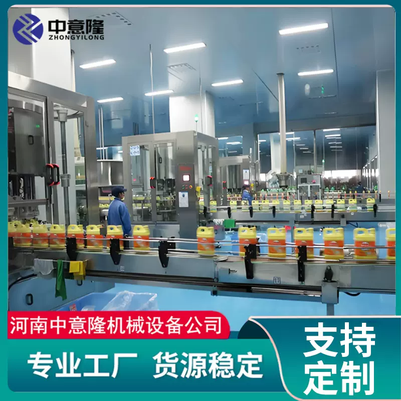 洗衣液洗洁精生产线 配料-搅拌-灌装-贴标一体化 日化成套设备