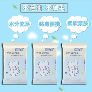 酒精消毒湿巾定制logo10片湿巾酒店餐饮加油站广告湿纸巾定做厂家