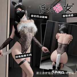 夜猫性感猫咪情趣内衣甜美纯欲蕾丝毛绒小胸开裆免脱qqny制服套装