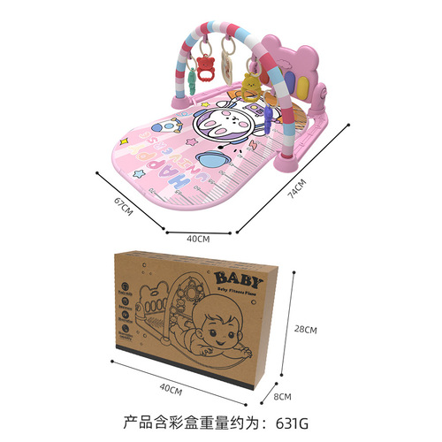 Baby Foot Piano Music Fitness Frame Toy 0-36 Months Newborn Piano Game Mat Baby Cross-border Bestseller