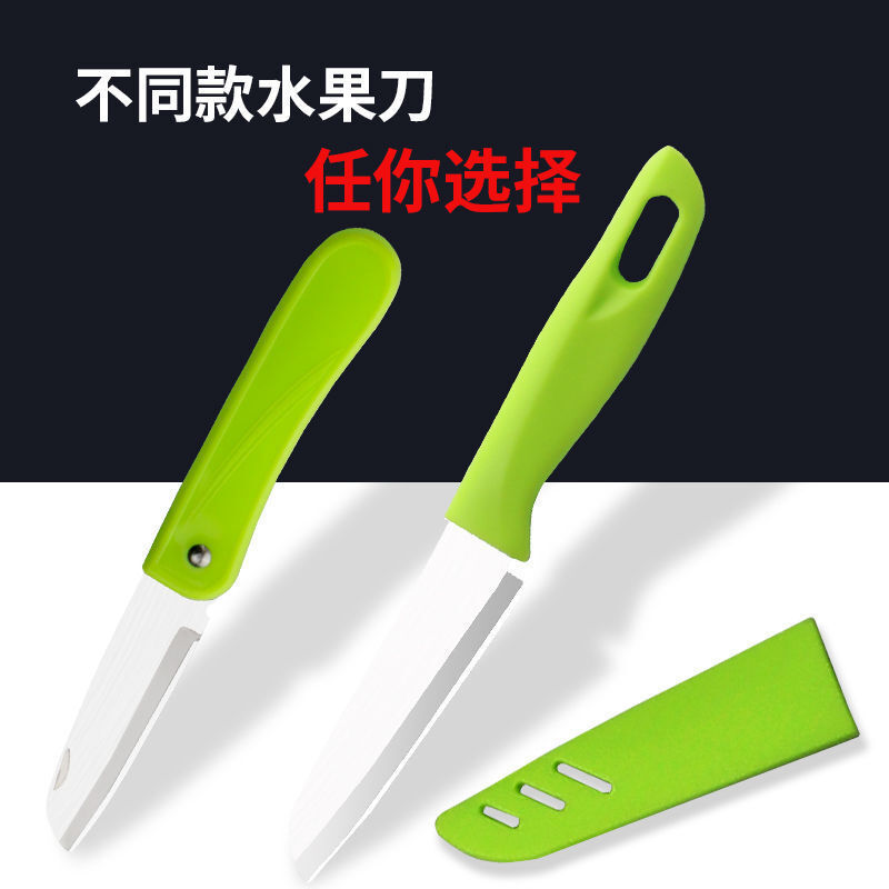 Cuchillo de fruta portátil pequeño cuchillo de fruta de corte de fruta de cuchillo de alumno plegable de acero inoxidable para dormitorio doméstico