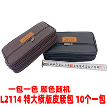 L2114 �ش�M��Ƥ���� �֙C�����ܲ�����๦�ܷ�������۰�9.9