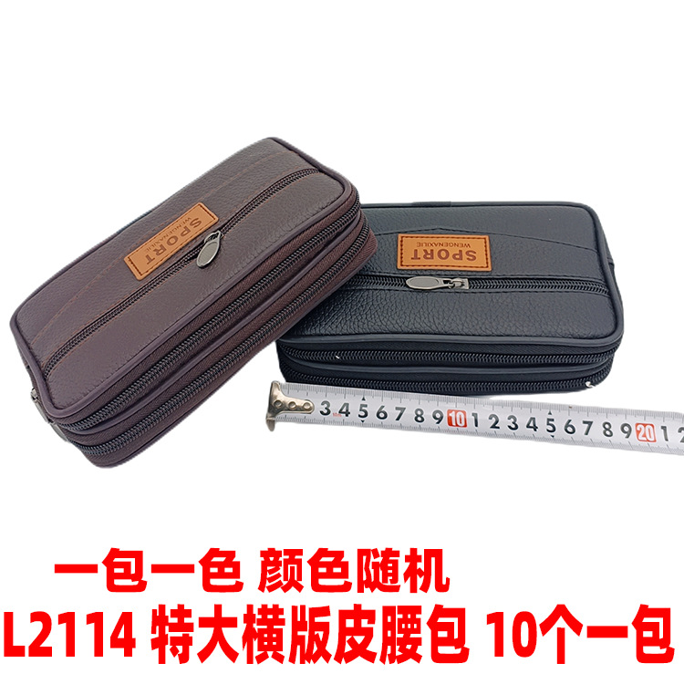 L2114 bolso de la cintura de cuero horizontal extra grande bolso del teléfono móvil bolso de la muñeca de los hombres bolsa colgante de lona multifuncional bolso del brazo 9,9