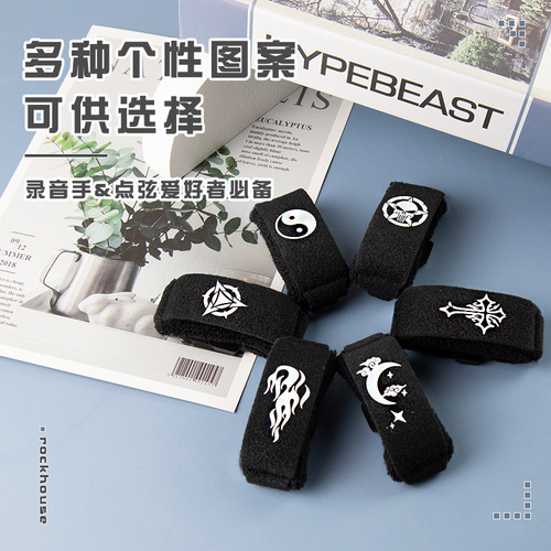 ROCKHOUSE electric guitar mute belt, folk acoustic guitar mute belt, string guard damper belt, muting clip strap