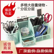 工厂直销7格大号笔桶多功能创意金属笔筒收纳盒办公工艺品文具