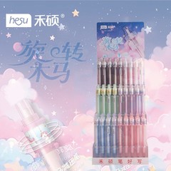 イネの碩169回転の木馬は解凍して中性の筆を押します。