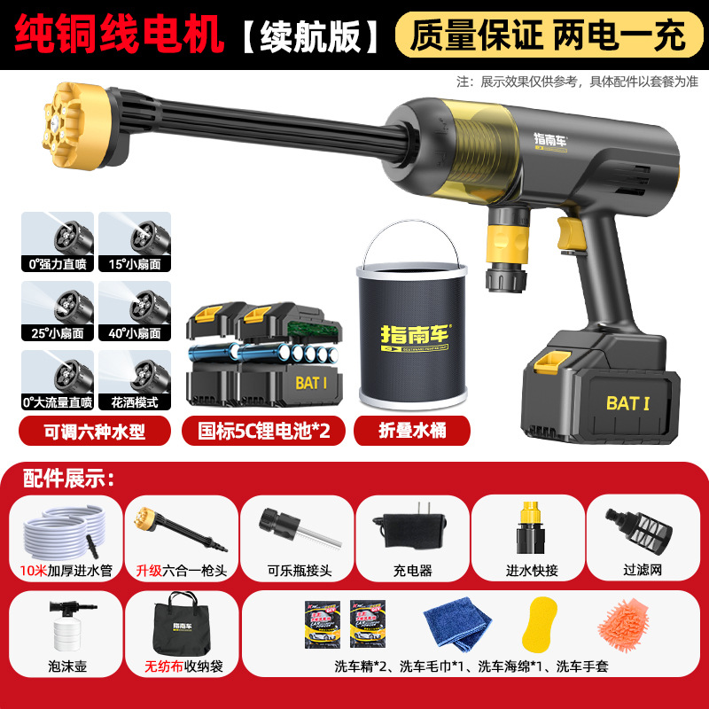 Water Gun, Lizeng Portable car washer - turbo-power-dual-battery-799998x-boost500-battery10m-hosestorage-bag